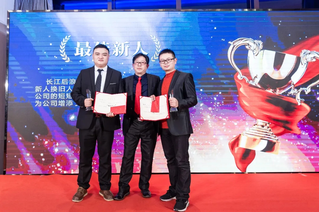 “共濟(jì)十載，贏創(chuàng)未來” 英諾科技十周年暨2022迎新晚宴圓滿舉行！