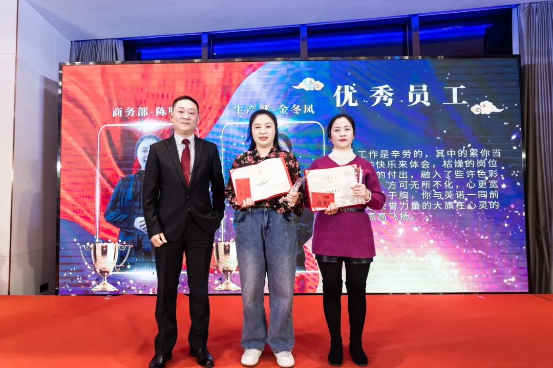 “共濟(jì)十載，贏創(chuàng)未來” 英諾科技十周年暨2022迎新晚宴圓滿舉行！