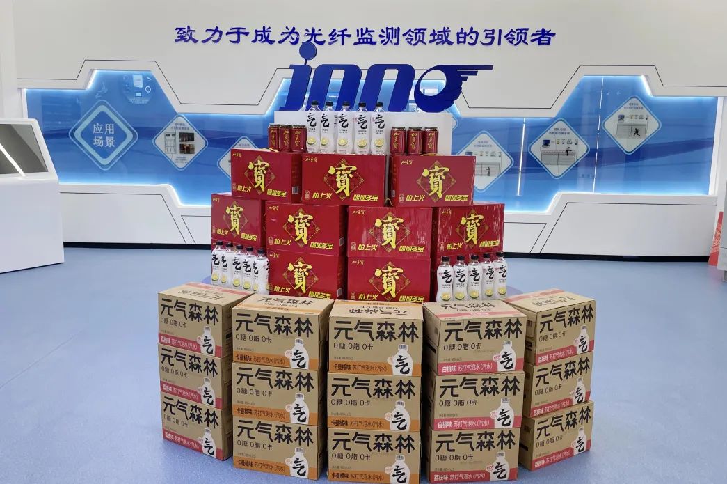 這個(gè)夏天，屬于“英諾人”的福利滿分！