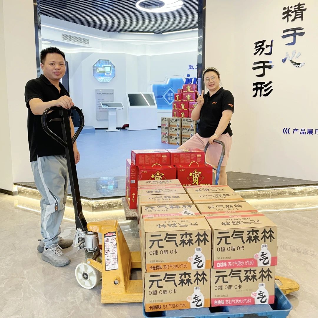 這個(gè)夏天，屬于“英諾人”的福利滿分！