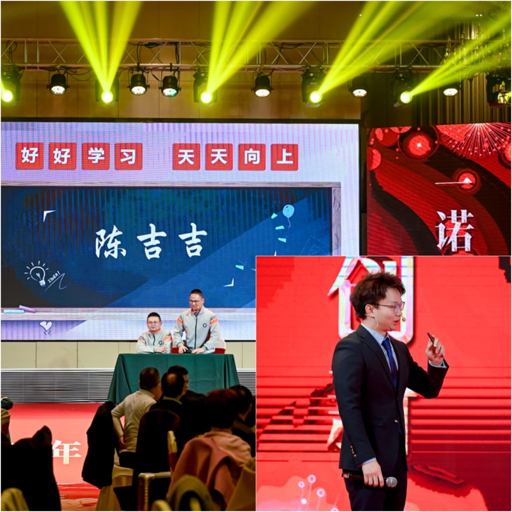 英諾科技2023年度頒獎(jiǎng)典禮暨2024迎春晚宴圓滿成功！